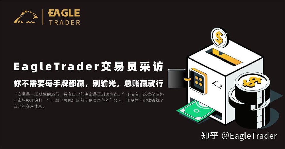 贵金属交易平台中国